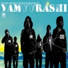 山嵐