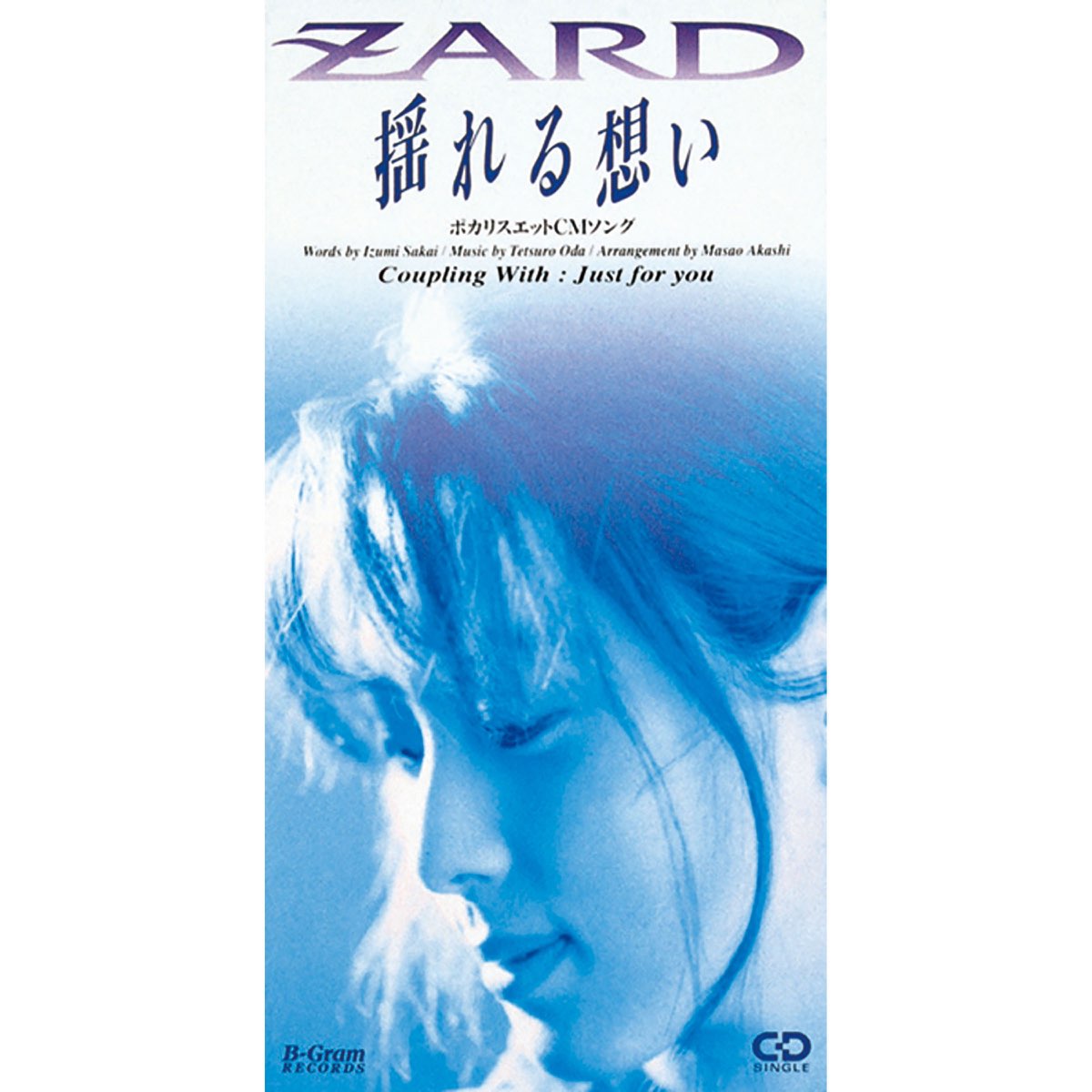 Zard Single Apple Music