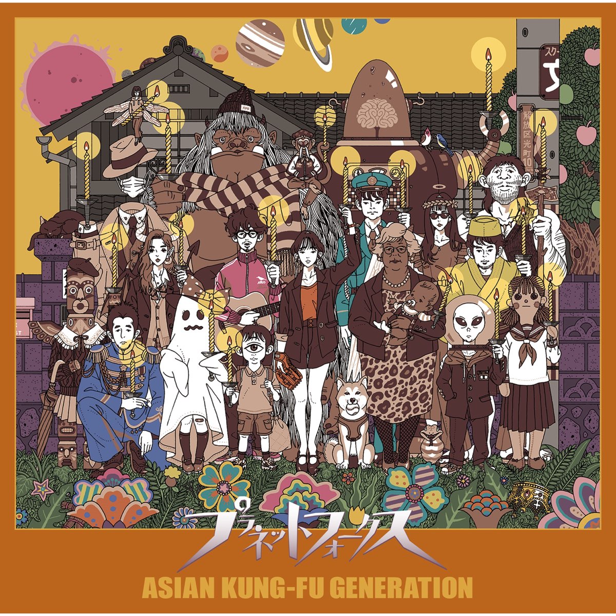 Planet Folks By Asian Kung Fu Generation On Apple Music