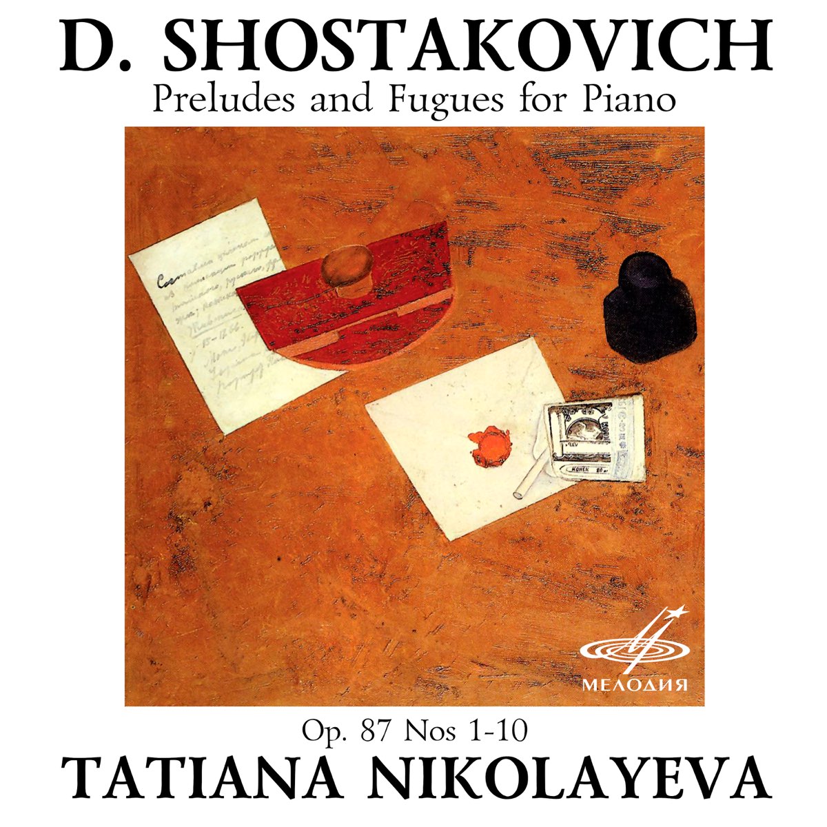 Shostakovich Preludes And Fugues For Piano Op Nos By