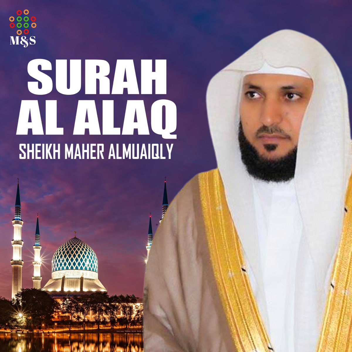 Surah Al Alaq Single By Sheikh Maher Al Muaiqly On Apple Music