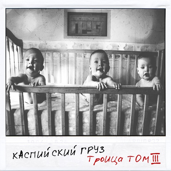 Папилломы на шее: причины, лечение, средства, фото Моё отношение к социальному равенству и к неравенству. - Школьные