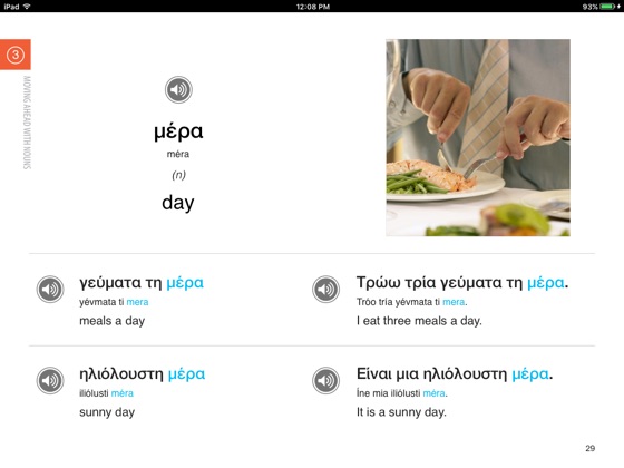 Learn Greek Word Power 101 On Apple Books