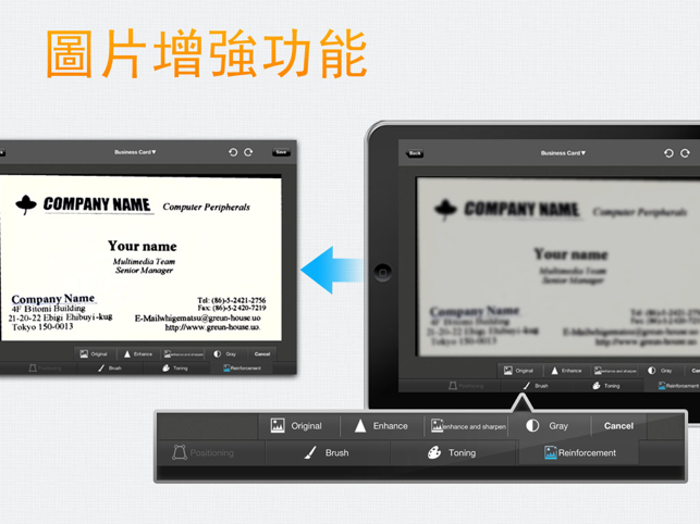 ‎掃描王-WordScanner & 掃描全能王HD pro Screenshot