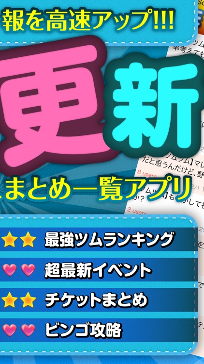 ツム ツムツム 最強 ツムツムコイン稼ぎ最強ツムランキング【7/14 更新】｜ゲームエイト