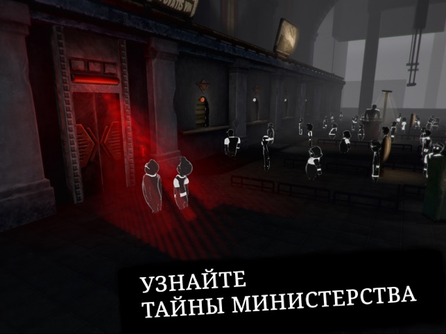 ‎Beholder 2 Screenshot