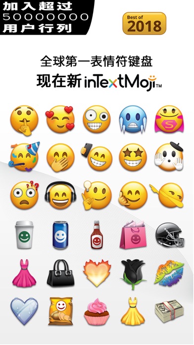 emoji表情符号>