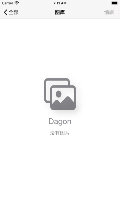 dagon app - 书签管理工具