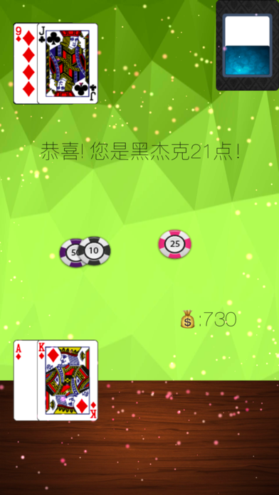 bj21 黑杰克: 幸运21点扑克棋牌游戏