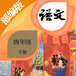 小学语文一年级下册-部编版语文