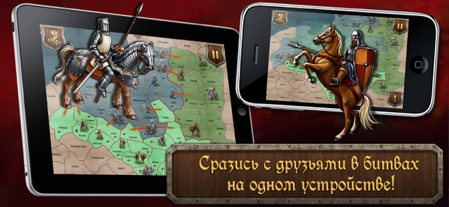 ‎S&T: Medieval Wars Screenshot