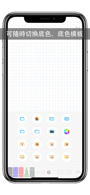 ‎白板 Smart  Whiteboard Screenshot