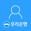 우리은행 원터치개인뱅킹 - WOORI BANK