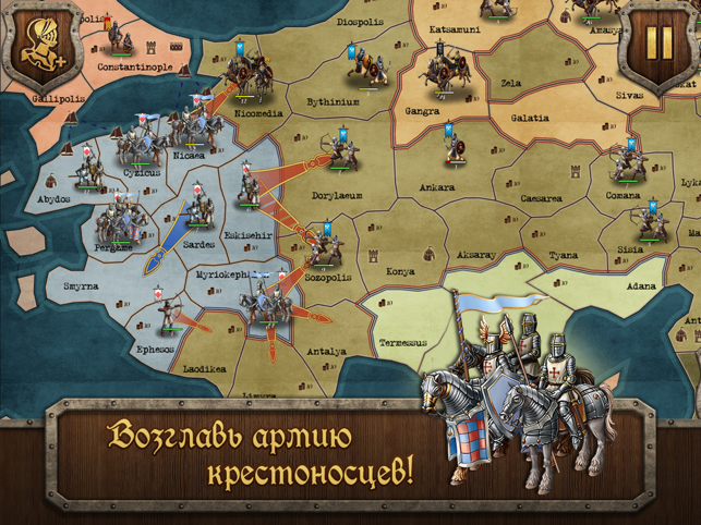 ‎S&T: Medieval Wars Screenshot