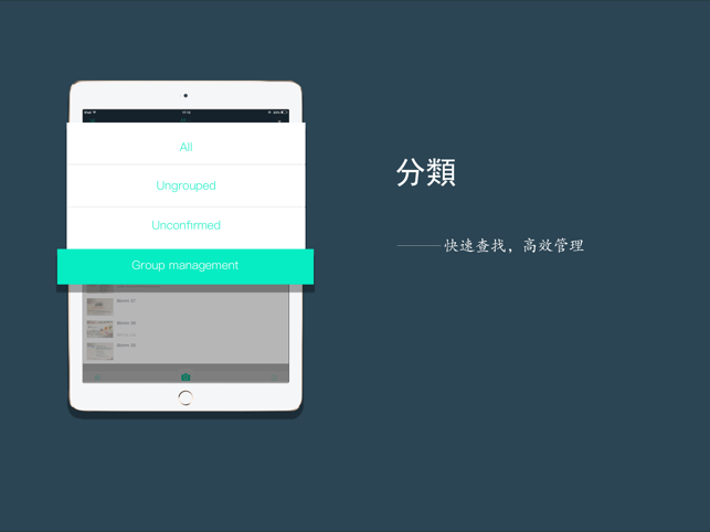 ‎Foxcard pro--名片掃描王&名片識別OCR Screenshot