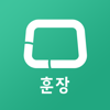 훈장마을 - EDUVATION CO. LTD