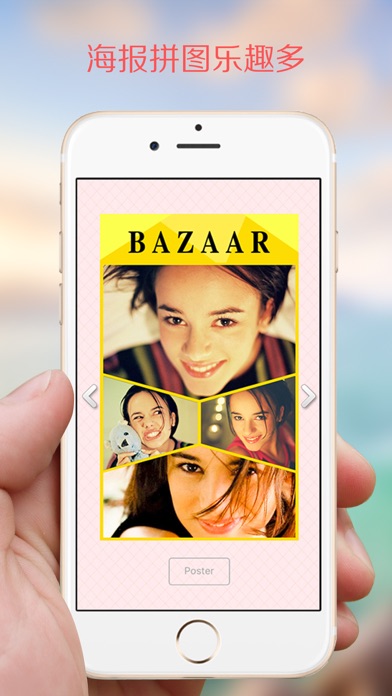 photo editor - 自拍美图拼图相机