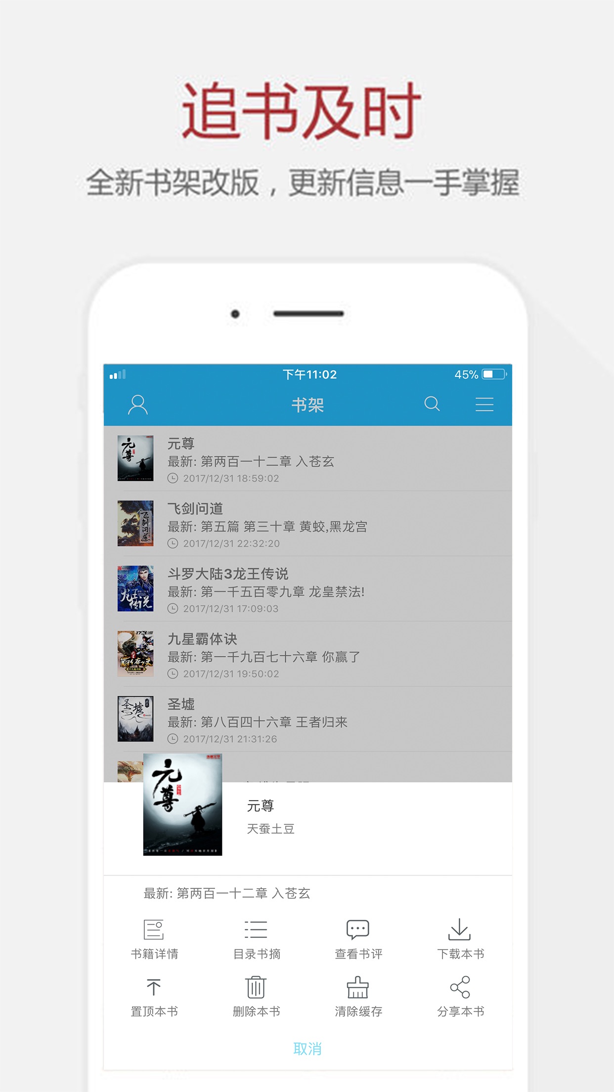 官魂全文阅读笔趣阁