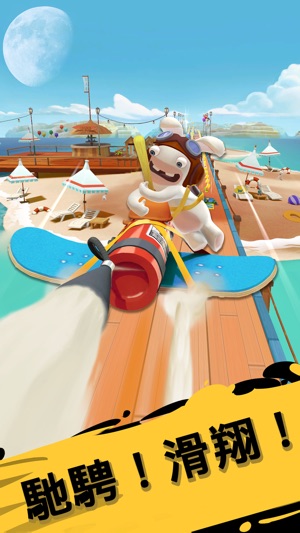 ‎Rabbids Crazy Rush Screenshot