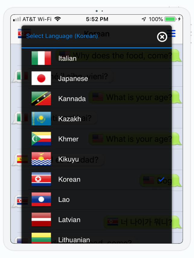 ‎mText2Speech - Text to Speech Screenshot