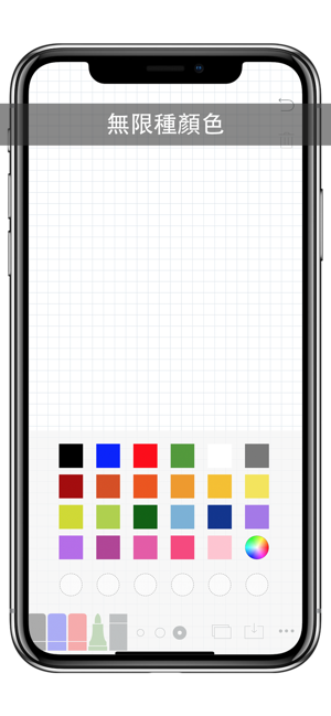 ‎白板 Smart  Whiteboard Screenshot