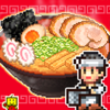 라멘 가게 스토리 2 - Kairosoft Co.,Ltd