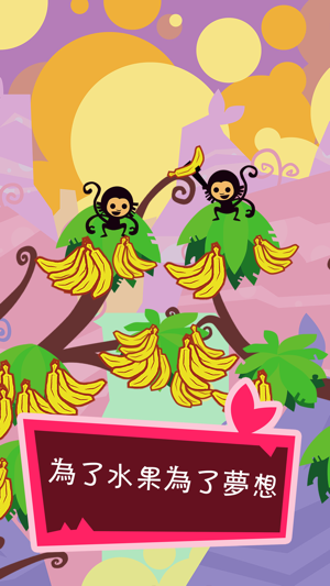 Jungle Rumble: Freedom, Happiness, and Bananas Screenshot
