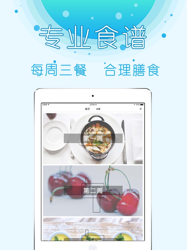 坐月子食谱大全-冬笋营养健康美食家常菜谱腊肉炖科学图片