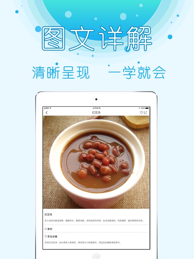 坐月子食谱大全-孕妇营养健康鹅蛋家常菜谱美食吃科学好消化么图片