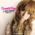 カバー曲ランキング|オリジナル曲｜Sweets J-pop COVERS