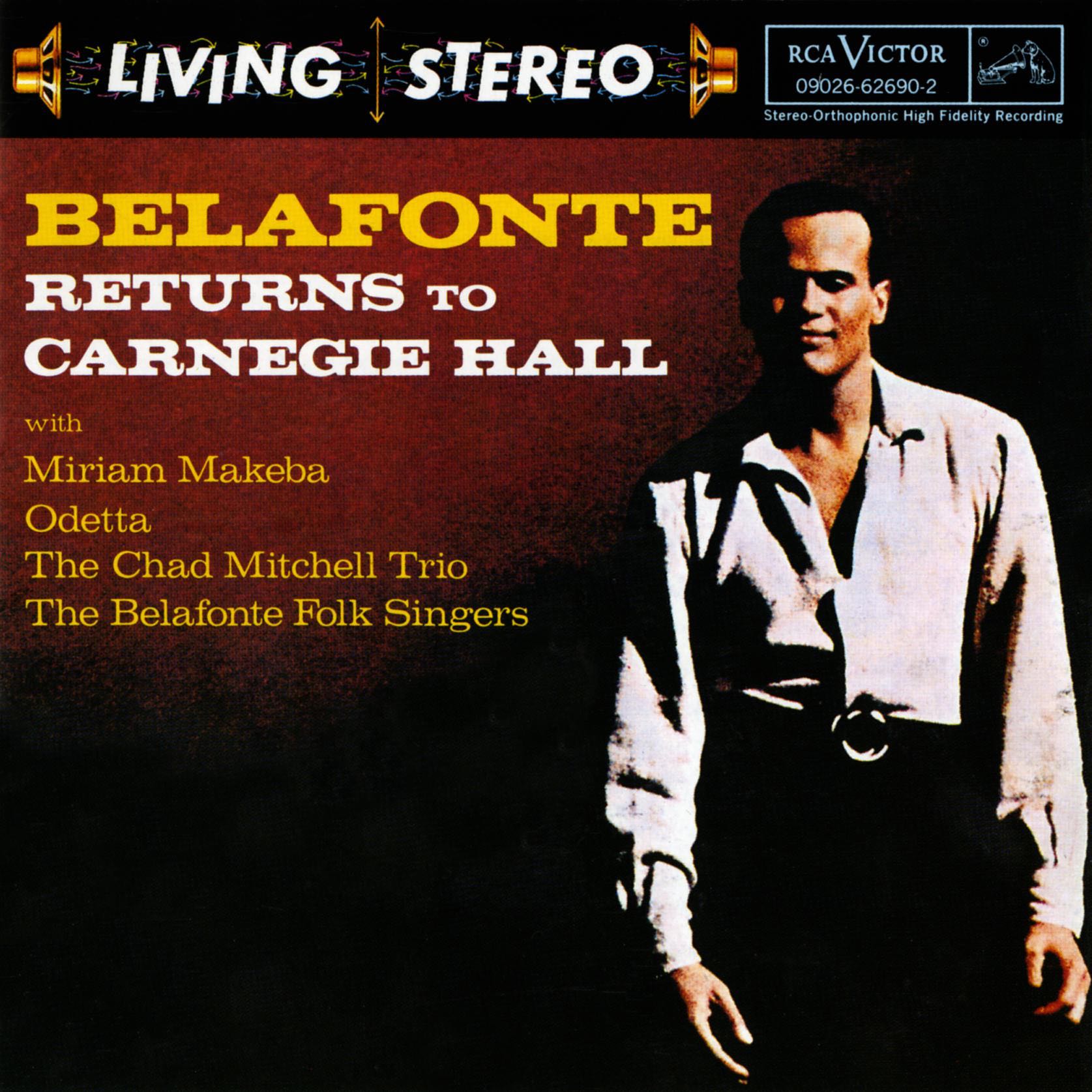 HARRY BELAFONTE and ODETTA - Hole in the bucket