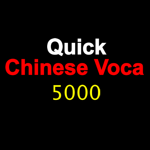 QC Voca 5000 icon