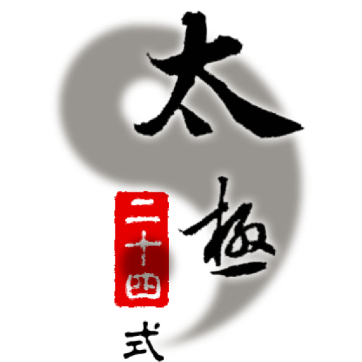 24式太極拳 TaiChi24 24式太極拳 TaiChi24