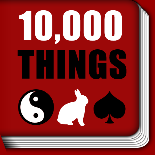 10,000 Things Bookshelf (iPhone)