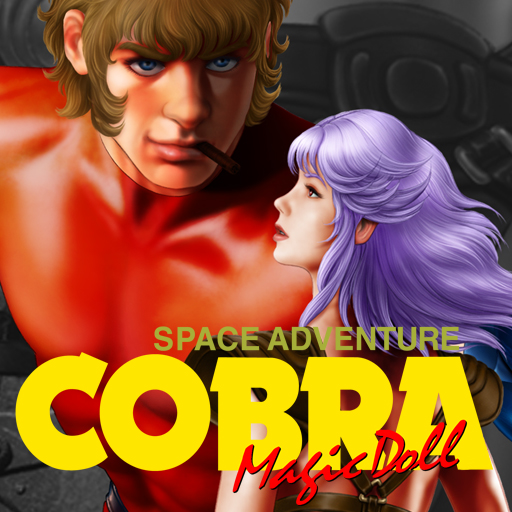 1 Cobra マジックドール 寺沢武一 Iphoneアプリ Applion