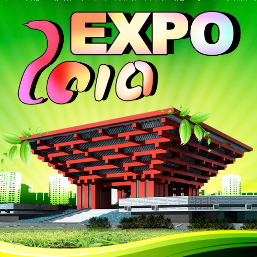 EXPO 2010 Guide icon