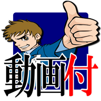 なぜ平成生まれの僕が会社の社長になれたのか？０からできる早稲田式起業術！