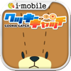 クッキーキャッチ×がんばれ！ルルロロ〜無料落ち物パズルゲーム iPhone