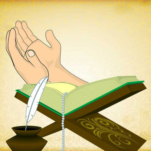 Quran Kerimdin Dualar icon