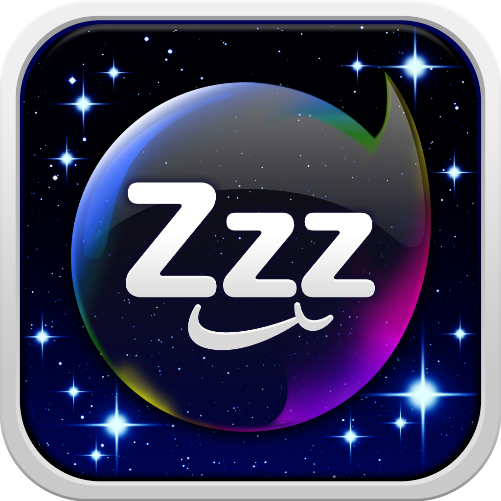 Zzz sound sleep app ~ I eliminate the stress of the world ~ icon