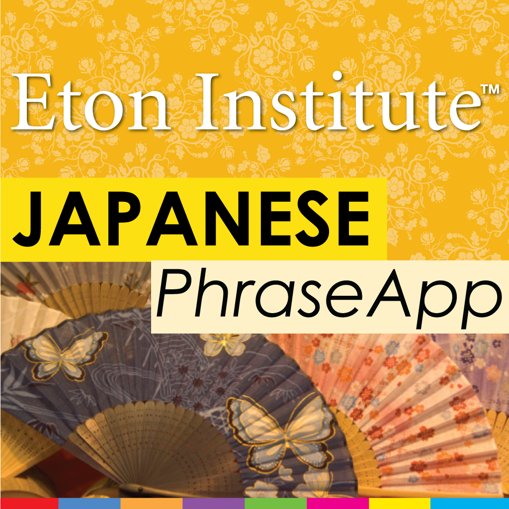 Japanese PhraseApp icon