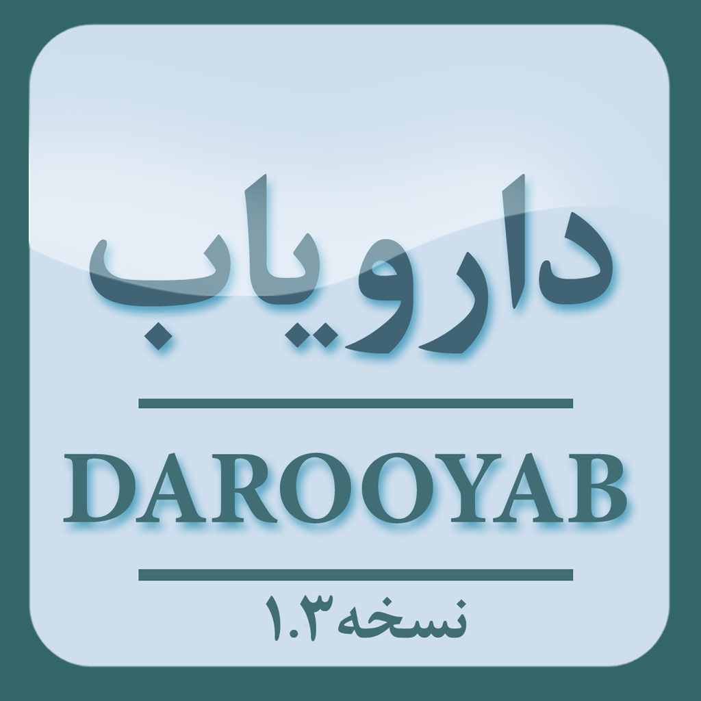 Persian DarooYab (Limited Edition) icon