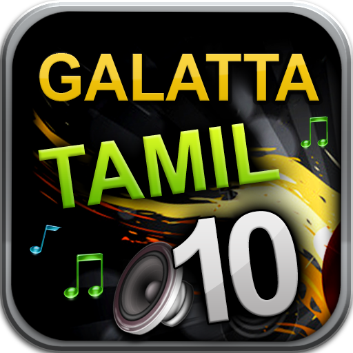 Tamil 10