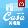 Casa美術館