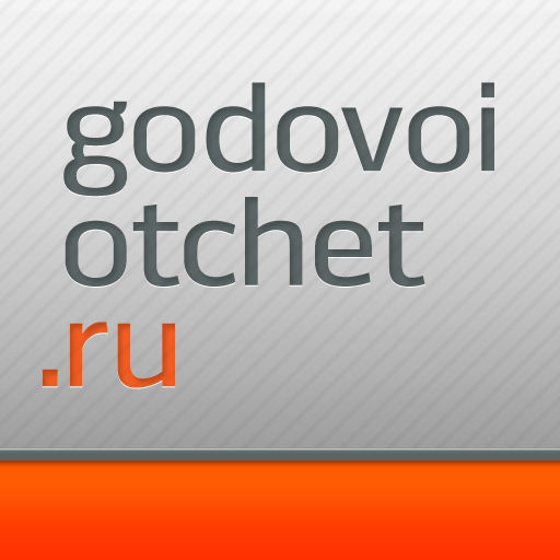 Godovoi-otchet.ru