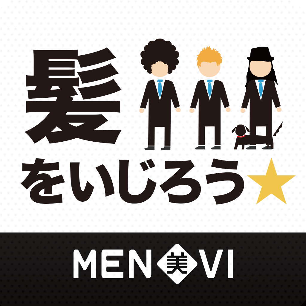 メンズ・男性向けの美容室検索サイト / MEN-VI [メン美]