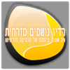 רדיו נושמים מזרחית