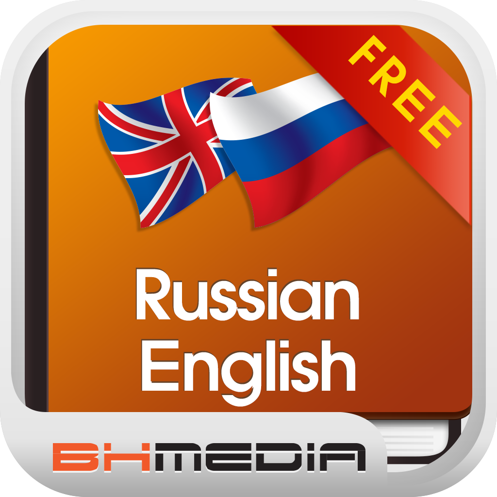 BH English Russian Dictionary Free - Английский русский словарь icon