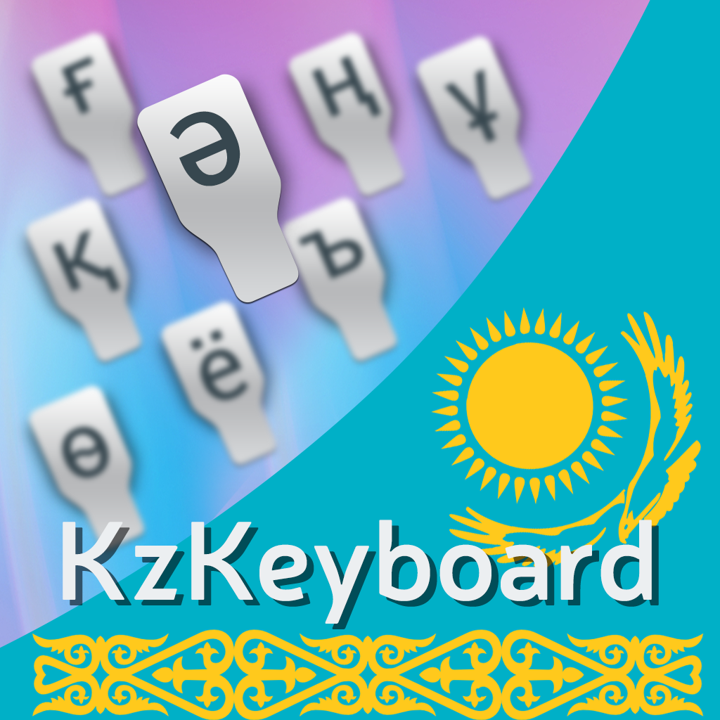 KzKeyboard - Қазақ тілі / Qazaq tili Color Keyboard