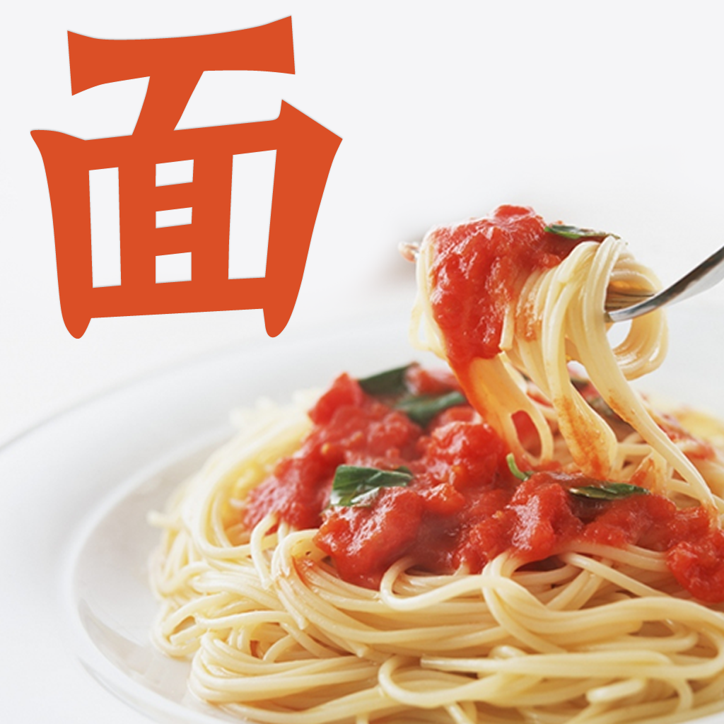 面食大全 icon